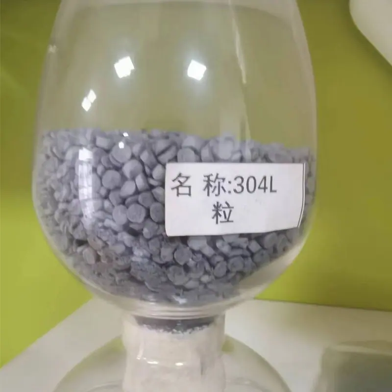 304L 颗粒.jpg