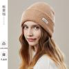 Pasemos el Año Nuevo Juntos [100% Lana Australiana] Gorro de Punto Suave y Ceroso Agradable para la Piel para Mujeres en Invierno Nuevo Protección para los Oídos a Prueba de Frío