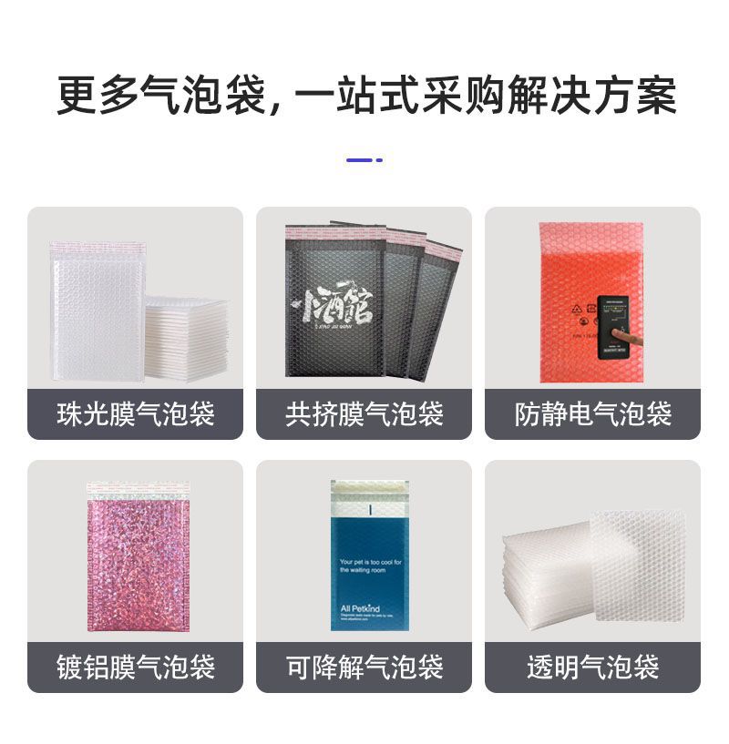 产品选择·更多可咨询（总一版） 拷贝