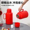Chaleira Térmica Festiva Vermelha de Grande Capacidade para Casamentos, Conjunto de Par para Dote, Chaleira Doméstica para Água Quente, Chaleira para Água Morna