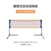 Estrutura de Rede de Badminton Portátil para Casa, Interior, Exterior, Competição Profissional Padrão, Suporte de Bloqueio Móvel Dobrável