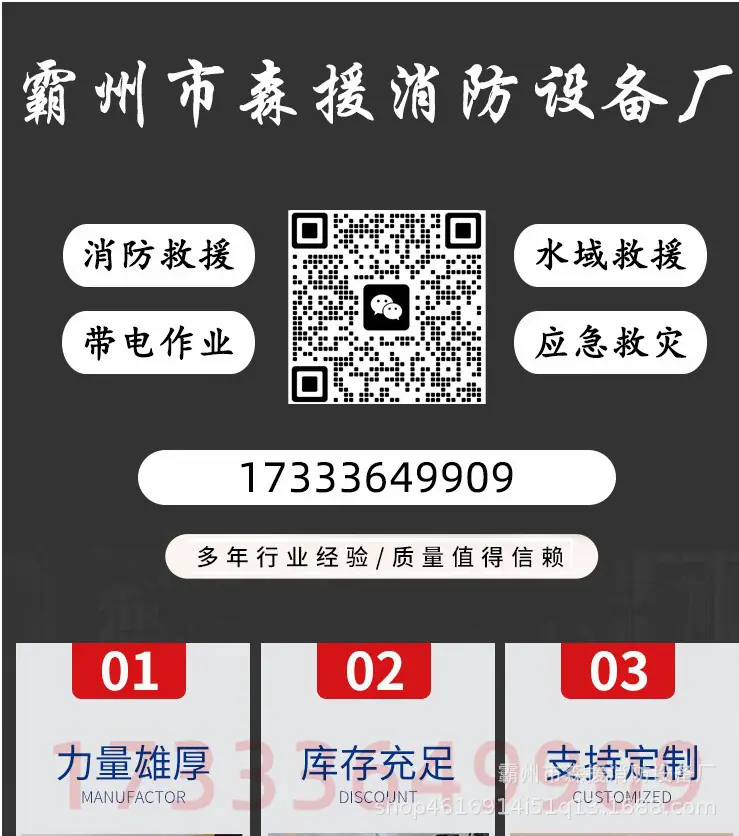 森援1