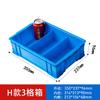 Caja de almacenamiento de plástico, subformato, caja de piezas multicompartimento, clasificación, herramientas de hardware, caja de rotación de tornillos, caja rectangular pequeña