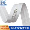 FUENTE Fábrica No. Cremallera de nailon para ropa de cama, funda de edredón, almohada, cojín de sofá, longitud de cremallera ajustable