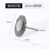 Escova de Aço para Limpeza Cabeça de Esmeril Mini Roda de Latão para Polimento Elétrico Metal Remoção de Ferrugem Cabeça de Polimento Haste de 2,35mm/Haste de 3,0mm