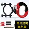 Gancho Eléctrico para Motocicleta de Metal sin Taladro para Hombres y Mujeres Skateboard Bicicleta Coche Eléctrico Universal Gancho de Almacenamiento Multifunción