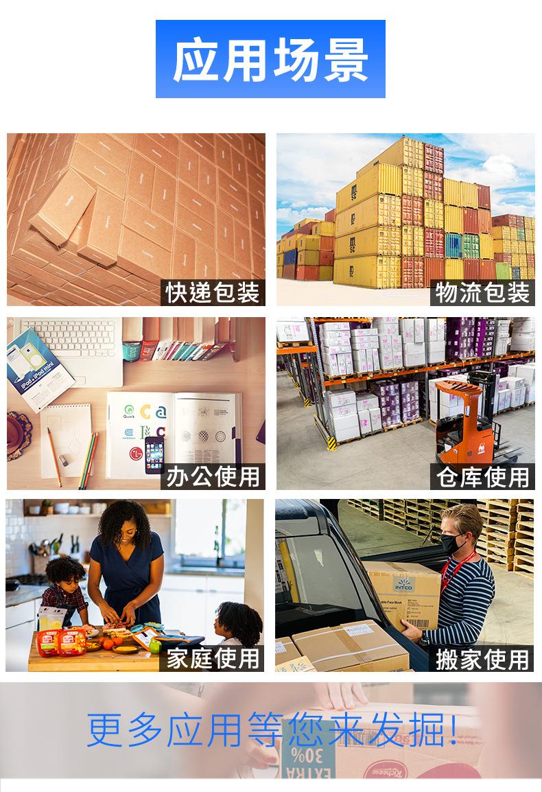 友谊空白管BOPP_08.jpg