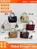 Fabricante Transfronteiriço Bolsas Personalizadas Femininas 2026 Novo Estilo Moda de Luxo Leve Elegante Bolsa de Mão Versátil Bolsa Transversal