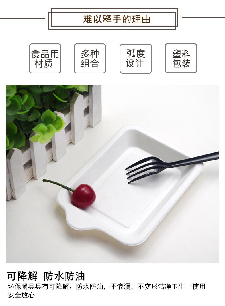 新大尾盘详情_06.jpg