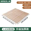 Tablero de Cama de Madera de Cedro Natural Puro con Soporte Lumbar, Tatami de Madera Maciza Dura, Base de Listones a Prueba de Humedad, Colchoneta para Colchón, Esterilla de una Sola Pieza