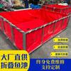 Estanque Plegable para Peces, Tanque de Agua Portátil, Material de PVC Engrosado, Tanque de Agua Blando Portátil para Exteriores para la Cría de Peces y Camarones
