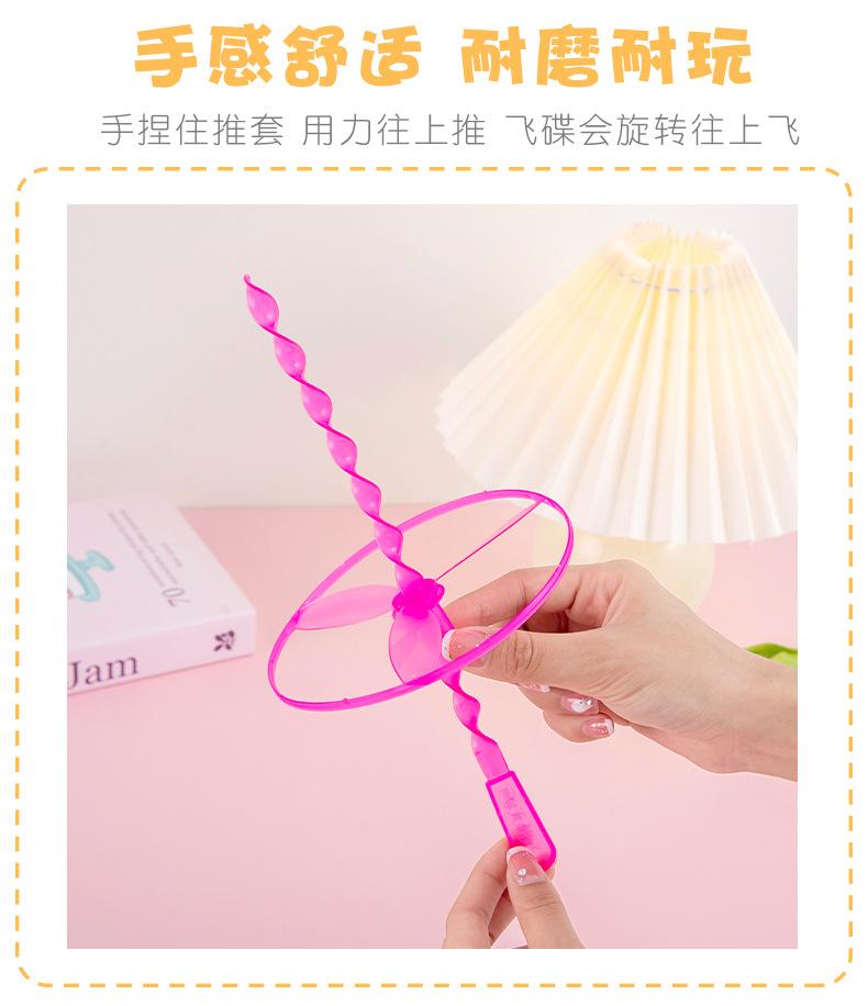 手推飞天仙子 (6).jpg