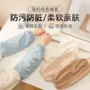 Fundas de Manga de Color Sólido con Cuadros Pequeños para Hombres y Mujeres, Longitud Extendida, Resistentes a la Suciedad, Mangas Protectoras para la Oficina y el Hogar, Fundas de Manga Anti-Manchas