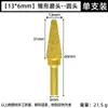 Cabezal de Rectificado en Forma de Cono Aleación Brazada Rebabas Hierro Fundido Manual Material de Diamante Varilla de Rectificado de Cerámica y Vidrio Cabezal de Rectificado de Recorte y Pulido