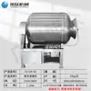 Máquina Automática de Tumbling al Vacío Comercial de Acero Inoxidable Máquina Mezcladora y Marinadora al Vacío Máquina de Tumbling para Procesamiento de Carne y Sazonado
