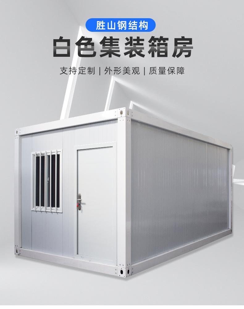 详情页_02