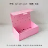 Nuevo Festival Qixi Día de San Valentín Cabina que hace latir el corazón Caja Plegable Empaque de Regalo con Flores Frescas Caja de Flores DIY Hecho a Mano Caja de Regalo para Ramo