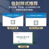Empresa de diseño de logotipos para sobres personalizados, sobres con ventana y papel de carta personalizados en papel kraft corporativo y papel autoadhesivo, impresión