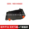9801448680 É Adequado para Peugeot 308308S40085008 Citroen C5Aircross Tampa da Caixa de Fusíveis