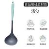 Espátula de silicone bicolor antiaderente espátula especial para cozinhar colher vazadora conjunto de utensílios de cozinha para uso doméstico de grau alimentício resistente a altas temperaturas