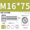 Juego de Tornillos y Tuercas de Acero Inoxidable 304, Tornillos Hexagonales, Arandelas Planas, Arandelas de Resorte, Juego Completo de Accesorios M2M3M4M5