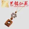 Colgante para llavero de madera de azufaifa con símbolos auspiciosos tallados, llavero de coche tejido a mano, accesorio unisex para bolso