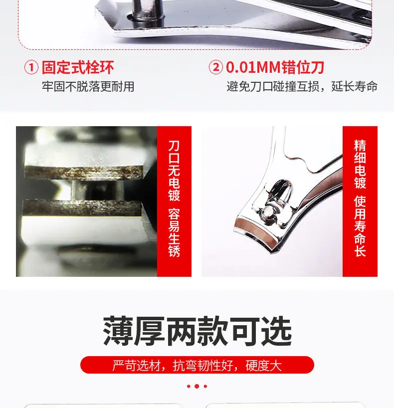 628指甲钳详情页_05