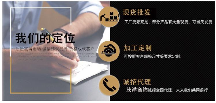 电动三墙码_10