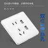Enchufe de pared ocultable para el hogar, elegante, blanco, con doble control, de una sola apertura y cinco orificios, tipo 86, de International Electrician