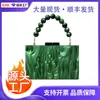 Bolsa de Noite Feminina Nova e Elegante em Acrílico Perolado de Comércio Exterior com Pulseira de Contas Portátil Bolsa para Vestido de Casamento