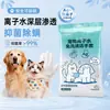 Guantes Desechables para Mascotas Baño de Perro Desodorante Gato Cachorro Gatito Limpieza en Seco Toallitas de Limpieza Suministros de Limpieza para Gatos