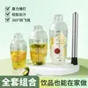 Copo shaker, suprimentos para loja de milk tea, com marcações, durável, não desbota, agitador manual, coqueteleira, para fazer bebidas caseiras