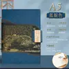 Cadernos Personalizados com Estampa Estilo Chinês e Logo para Reuniões Anuais, Presentes para Clientes, Promoção de Negócios, Lembranças de Luxo