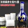 Película Selladora Antifugas para Botellas de Vino, Tapones Selladores, Película para Almacenamiento de Vino, Película Selladora para Botellas de Vino, Película a Prueba de Fugas para Botellas de Vino Extranjeras