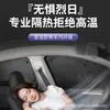 Parasol para Coche Tipo Ventosa Cortina de Privacidad para Ventana Lateral Protección Solar y Aislamiento Térmico Parabrisas Delantero de Ventana de Coche Parasol Completamente Opaco