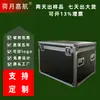 Caixas de Aviação em Liga de Alumínio Processado, Caixas de Liga de Alumínio para Equipamentos e Instrumentos, Caixas de Ferramentas para Equipamentos Elétricos, Equipamentos de Proteção Militar