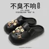 Nuevos Zapatos Croc 2025 Eva Lindos Ropa de Exterior para Parejas para Usar en Verano