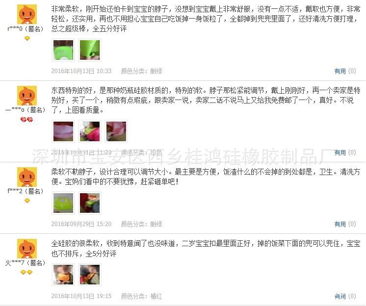 硅胶婴儿宝宝围兜儿童防水立体饭兜围嘴大号小孩口水巾