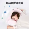 Almohada Divisoria de Espacio para Bebé Sensación Fresca Almohada para Bebé 6 Meses en Adelante Niños de 1-3 Años Almohada Infantil Todo el Año Almohada para Guardería
