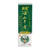 Crema Pomada Shending Yunshan Qicao 17g gran soporte de regateo una generación de Crema Yunshan Qicao