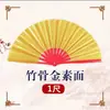 Abanico de Tai Chi, Abanico de Kung Fu, Abanico de Artes Marciales para Niños y Adultos, Hueso de Bambú Plástico Rojo Abanico de Baile