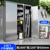 Gabinete de Almacenamiento Exterior a Prueba de Lluvia de Acero Inoxidable 304 para Herramientas de Limpieza, Patio, Jardín, Balcón, Resistente al Sol con Cerradura
