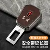 Adecuado para Hebilla de Enchufe de Seguridad de Coche Hongqi Hs5 Hs7 Ehs3 H7 H5 H9 Extensor de Cinturón de Seguridad