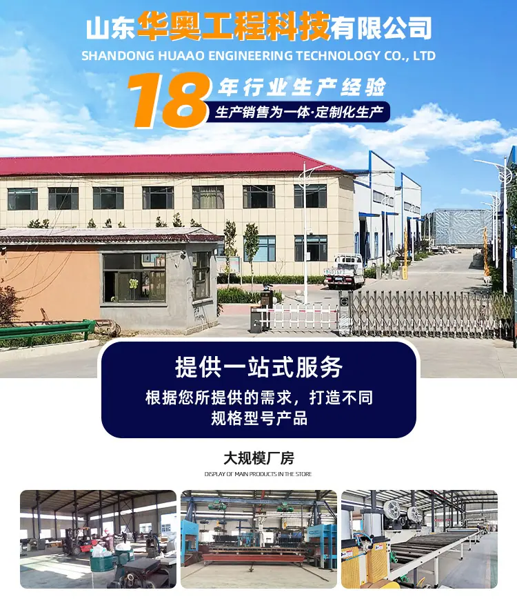 路基板_01.jpg