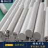 Varilla PBT GF20 de Fibra Reforzada Negra Alta Dureza Hoja de Resina de Fibra de Vidrio PBT Ácido Politereftálico