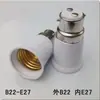 Convertidor de Portalámparas E27 a E14, Cambiar Diámetro de Portalámparas, Convertidor Externo E a Interno E, Portalámparas de Rosca Grande a Pequeña E a E