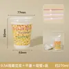 Vaso desechable grueso para leche de soya para avena de desayuno, a prueba de fugas, recubierto, en stock, al por mayor, directo de fábrica, vaso de papel