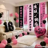 Montaje de Escena para Decoración de Cumpleaños, Pancartas de Mano 'Feliz Cumpleaños', Banderines de Ambiente, Tableros de KT Reutilizables, Temática Lindo de Gatos