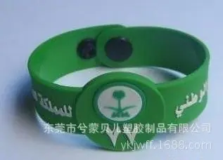 手环08