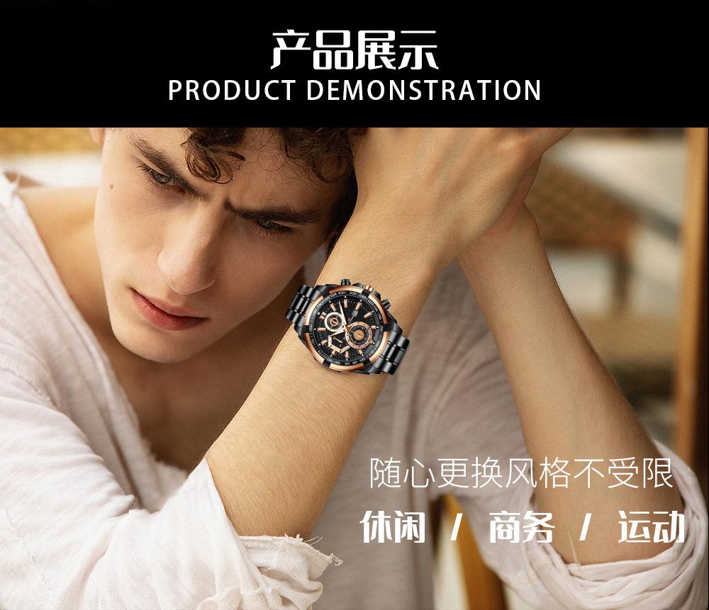 中文钢带_08.jpg